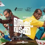 New Malayalam OTT Releases This Week: Thekku Vadakku, Adithattu, and More