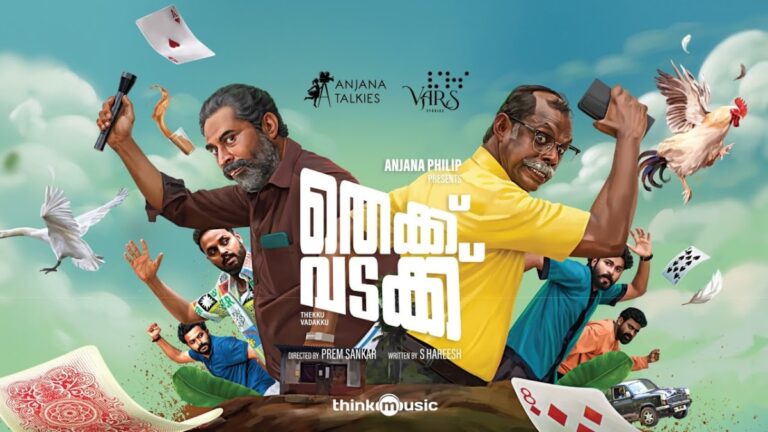 New Malayalam OTT Releases This Week: Thekku Vadakku, Adithattu, and More