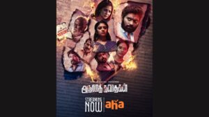 Adharma Kadhaigal: Tamil Fantasy Thriller Now Streaming on Aha Tamil Platform