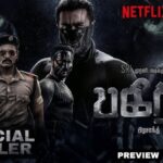 Bagheera OTT Release Reportedly Confirmed: When and Where to Watch Prashanth Neel’s Kannada Thriller