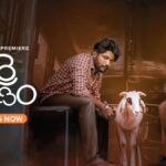 Telugu Comedy-Drama Film Gorre Puranam Now Streaming on Prime Video