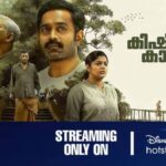 Asif Ali’s Kishkindha Kaandam Reported to Stream on Disney+ Hotstar