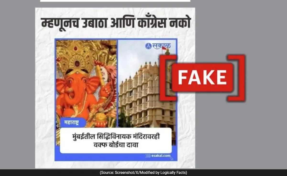 Fact Check: No, Waqf Board Hasn't Staked Claim To Mumbai's Siddhivinayak Temple