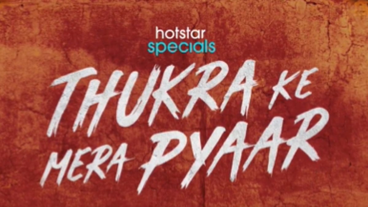 Thukra Ke Mera Pyaar Will Premiere on Disney+ Hotstar: Here’s What You Need to Know