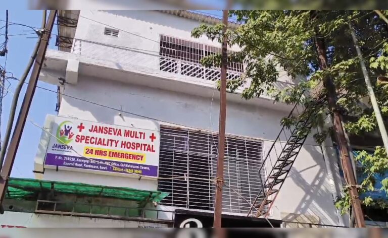 Fake Doctors Open Hospital In Surat, It’s Shut Down Day After Grand Launch