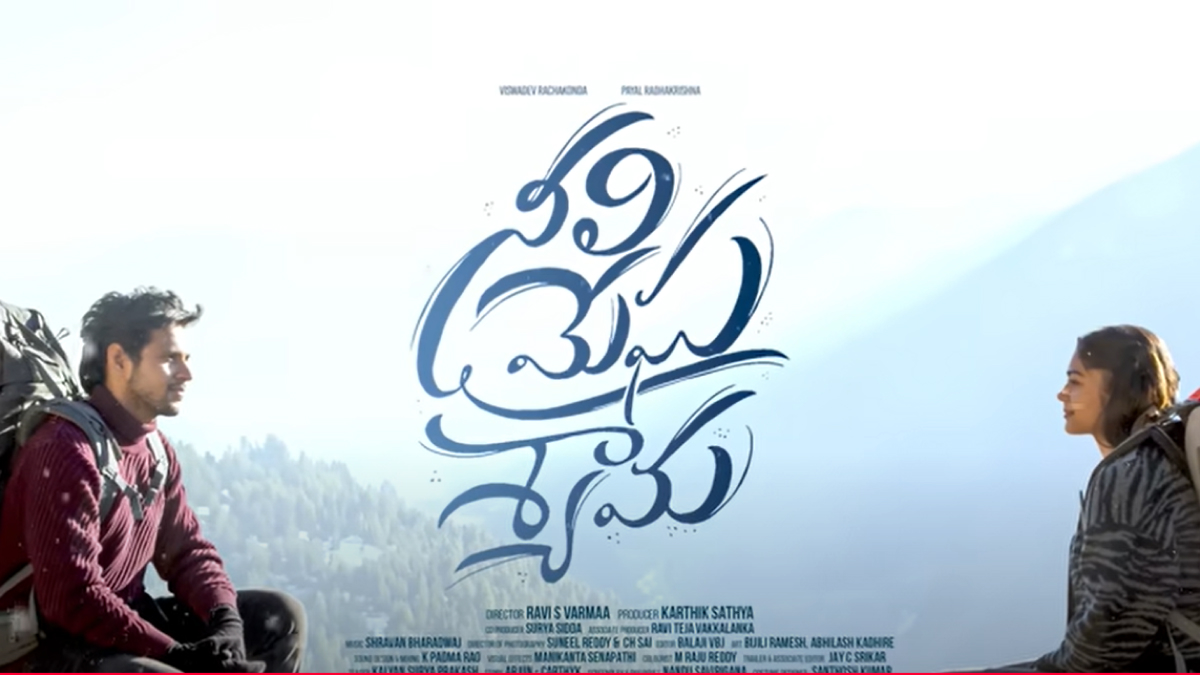 Neeli Megha Shyama OTT Release Date Reportedly Revealed: Here’s Where it Might Stream