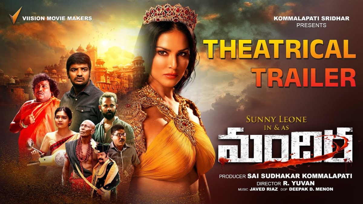 Mandira OTT Release Date: Sunny Leone’s New Horror-Comedy To Stream on This Date