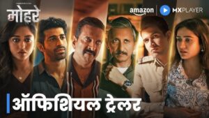 Mohrey OTT Release Date: Watch Jaaved Jaaferi’s Crime Thriller on Amazon MX Player