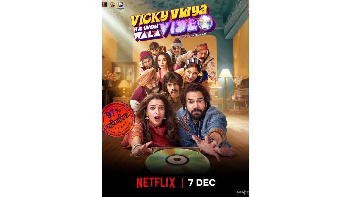 Vicky Vidya Ka Woh Wala Video OTT Release Date: When and Where to Watch Rajkummar Rao, Triptii Dimri Starrer Movie