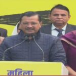 Arvind Kejriwal, AAP Promise Rs 1,000 Every Month For Delhi Women, Delhi Assembly Elections