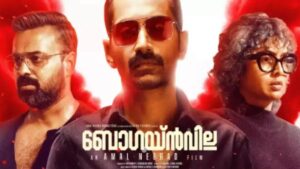 Bougainvillea OTT Release Date: When and Where to Watch Psychological Thriller Starring Kunchacko Boban and Jyothirmayi