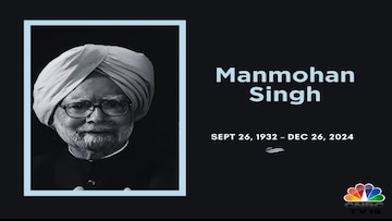 manmohan singh, manmohan singh death news, manmohan singh age, manmohan singh education, manmohan singh career, manmohan singh last rites date and time,manmohan singh wife name, manmohan singh daughter name