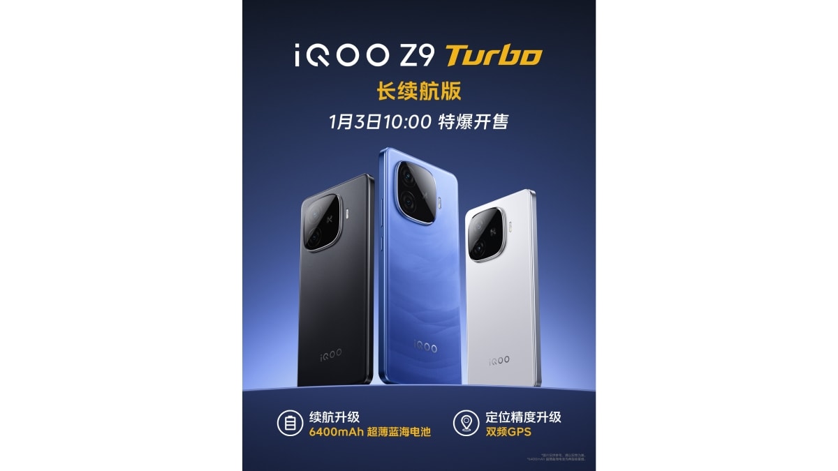 iqoo z9 turbo long life version iqoo inline iqooz9 turbo long battery life version