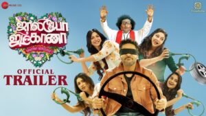 Jolly O Gymkhana OTT Release Date: When and Where to Watch Prabhu Deva, Madonna Sebastian’s Tamil Black Comedy