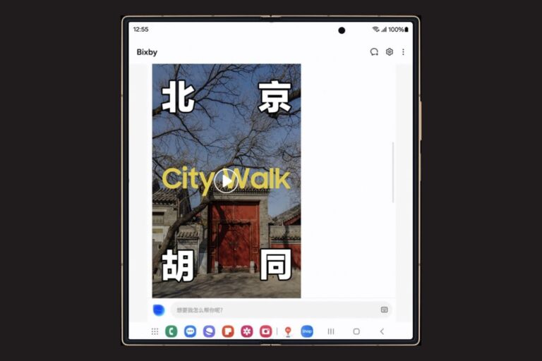 Samsung’s Next-Generation Bixby Assistant With AI Capabilities Introduced in China