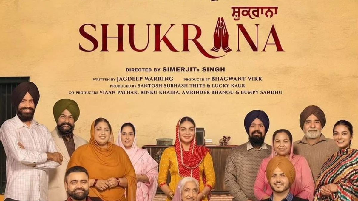 Shukrana OTT Release Date: When and Where to Watch Neeru Bajwa’s Family Drama Film