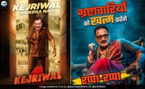 AAP-BJP Engage In Poster War Ahead Of Delhi Polls Inspired By ‘Pushpa 2’