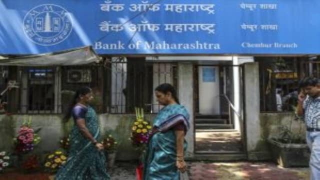 Bank of Maharashtra, top stocks, stocks to watch, today stock to watch,