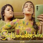 Sookshmadarshini Now Streaming on Disney+ Hotstar in Five Languages