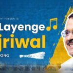 Delhi Assembly Election 2025: AAP releases campaign song ‘Phir Layenge Kejriwal’