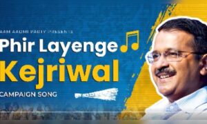 Delhi Assembly Election 2025: AAP releases campaign song ‘Phir Layenge Kejriwal’