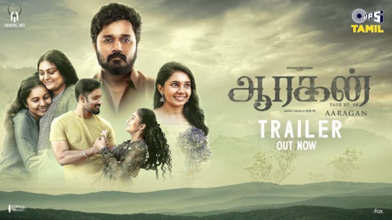 Aaragan OTT Release: When and Where to Watch Tamil Thriller Online