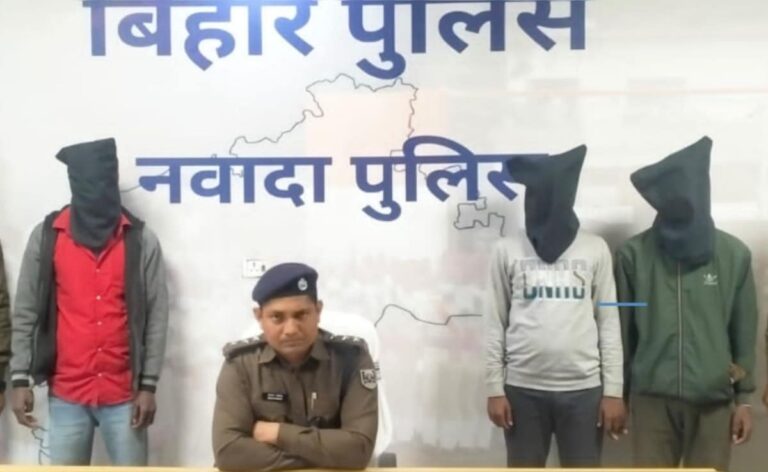 Bihar Cops Bust Unique Scam