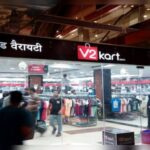 V2 Retail Q3 revenue jumps 58% to ₹591 crore; adds 21 new stores